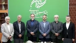  اعضای شورای عالی انتشارات و پژوهش بنیاد سینمایی فارابی منصوب شدند