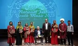 حضور چمشگیر بانوان ترکمنی در جشنواره موسیقی جوان 