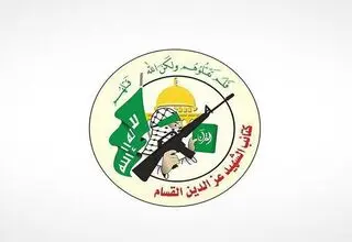 تحویل جسد یکی دیگر از اسرای اسرائیلی تا ساعتی دیگر