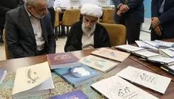 جنتی از پژوهشکده شورای نگهبان بازدید کرد