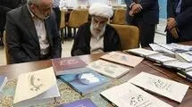 جنتی از پژوهشکده شورای نگهبان بازدید کرد