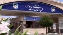 صداوسیما: مجتمع غنی‌سازی نطنز هدف قرار گرفت