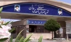صداوسیما: مجتمع غنی‌سازی نطنز هدف قرار گرفت
