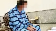 خیانت مرگبار دختر تریاکی به پسر تریاکی 