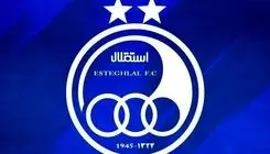 هیات مدیره استقلال تشکیل جلسه داد