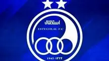 هیات مدیره استقلال تشکیل جلسه داد