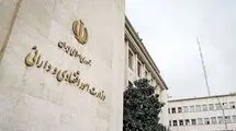 آغاز مرحله سوم اعطای تسهیلات طرح «حفظ اشتغال بنگاه‌های اقتصادی در شرایط اضطرار»