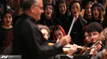 اجرای ارکستر سمفونی جوانان «برای ایران» در موزه هنرهای معاصر
