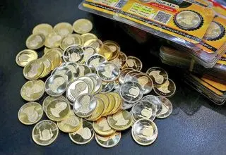 در ۲۱ آبان سکه با قیمت دولتی  به فروش می رسد + جزئیات