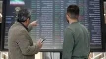 راه و بیراهه بازگشایی بورس 