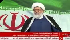 مردم، قدرت نظام مقدس جمهوری اسلامی هستند.