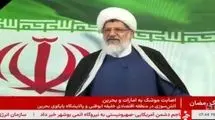 مردم، قدرت نظام مقدس جمهوری اسلامی هستند.