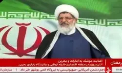 مردم، قدرت نظام مقدس جمهوری اسلامی هستند.