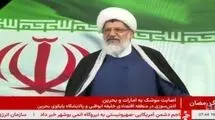 مردم، قدرت نظام مقدس جمهوری اسلامی هستند.