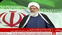 مردم، قدرت نظام مقدس جمهوری اسلامی هستند.