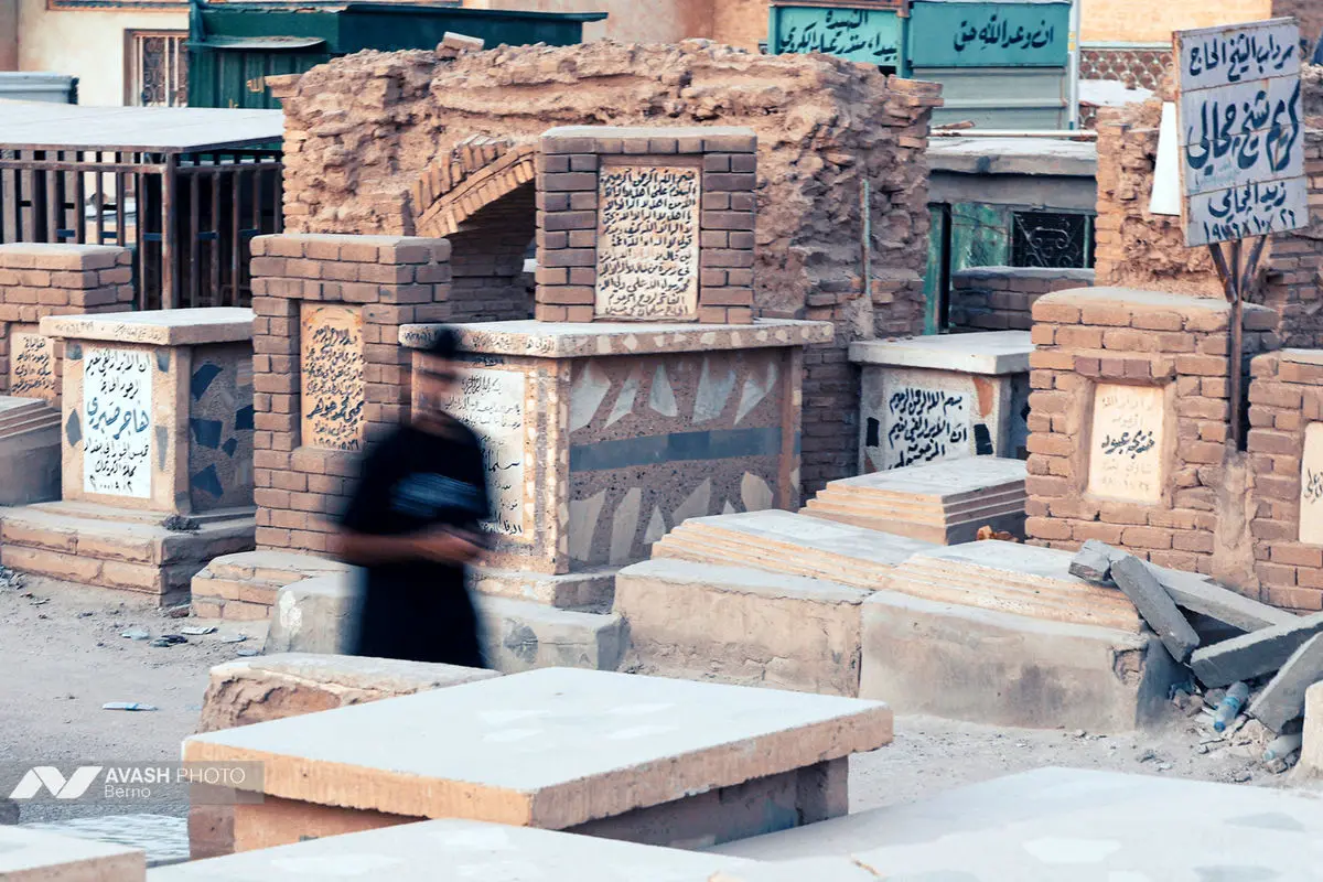 وادی‌السلام
