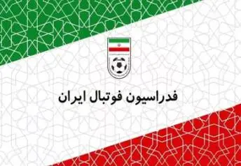 مجمع فدراسیون، هشت روز قبل از جام ملتها
