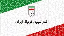 مجمع فدراسیون، هشت روز قبل از جام ملتها