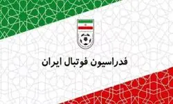 مجمع فدراسیون، هشت روز قبل از جام ملتها