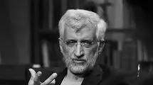 وحدت ملی به وقت مصلحت 