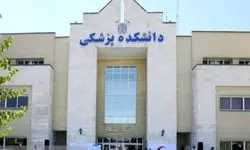 اعلام نحوه برگزاری کلاس‌های دانشگاه‌های علوم پزشکی تا پایان سال