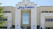 اعلام نحوه برگزاری کلاس‌های دانشگاه‌های علوم پزشکی تا پایان سال
