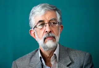 فرهنگستان زبان فارسی با ۶۵ هزار واژه‌ نو، به استقبال روز زبان فارسی می‌رود