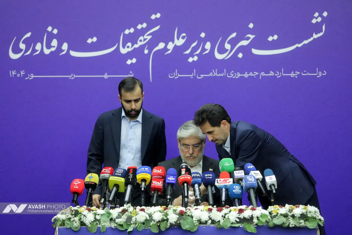 نشست خبری وزیر علوم، تحقیقات و فناوری