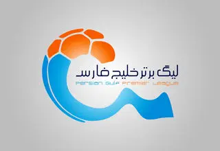رسمی: لیگ برتر فصل بعد 18 تیمی نمی‌شود