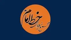 مجمع نیروهای خط امام: یکپارچگی دفاع ملی با منافع جناحی جایگزین نشود