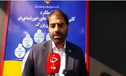 ۴ درصد از مشترکان همچنان بیشتر از دو برابر الگو برق مصرف می‌کنند