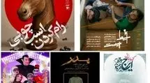 تئاتر شهرزاد میزبان پنج اثر نمایشی شد