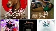 تئاتر شهرزاد میزبان پنج اثر نمایشی شد