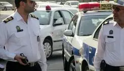 پیام پلیس تهران به شهروندان