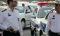 پیام پلیس تهران به شهروندان