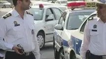 پیام پلیس تهران به شهروندان