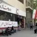 لیست اقلام دارویی دچار کمبود در داروخانه‌ها