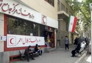 ضرورت توسعه ظرفیت‌های دارویی و درمانی هلال‌احمر برای پاسخ به نیازهای مردم 