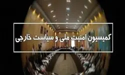 هیچ قرار ملاقاتی با آمریکایی‌ها نداریم  
