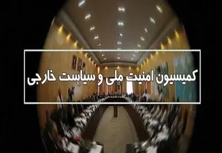 علت تشکیل شورای دفاع در این روزها چه بود؟ 