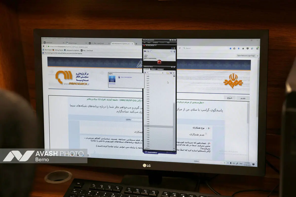 بازید از مرکز تحقیقات صدا و سیما