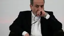 خواهر عراقچی درگذشت
