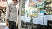 افزایش ۴۰ درصدی نرخ اجاره مسکن