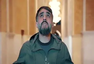 نماهنگ «ظهور کن» با نوای محمدحسین پویانفر منتشر شد