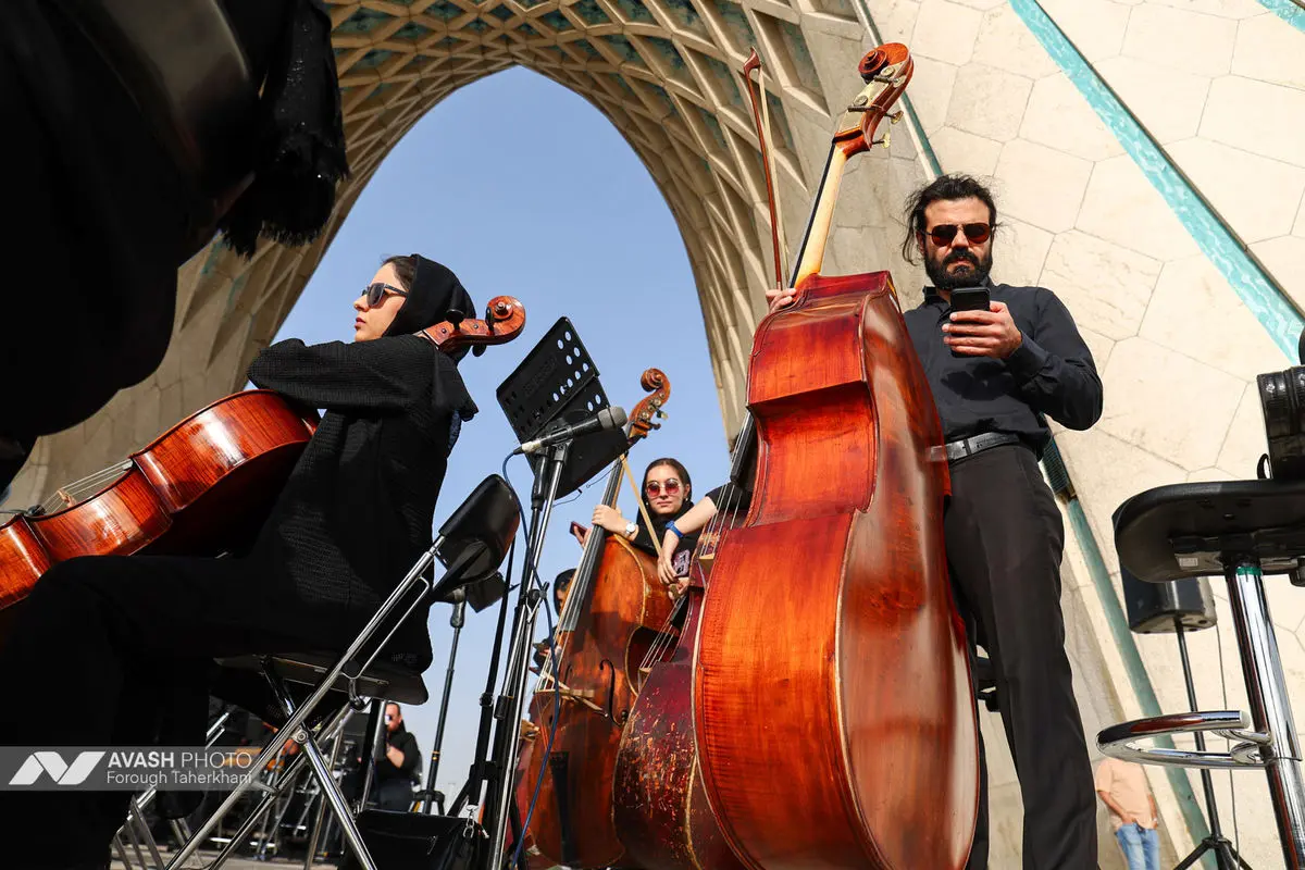 اجرای ارکستر سمفونیک تهران در میدان آزادی