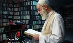 آغاز به‌کار موکب «باید برخاست» نهاد کتابخانه‌های عمومی کشور