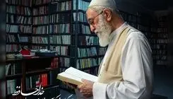 آثار ادبی که رهبر شهید به آن‌ها علاقه داشت
