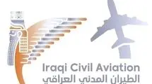 آسمان عراق به مدت ۷۲ ساعت دیگر بسته ماند