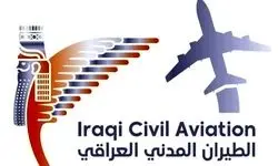 آسمان عراق به مدت ۷۲ ساعت دیگر بسته ماند