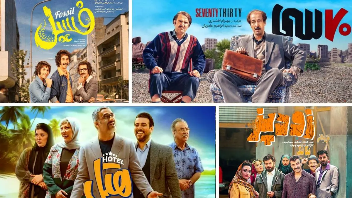 صفشکنهای پرفروش